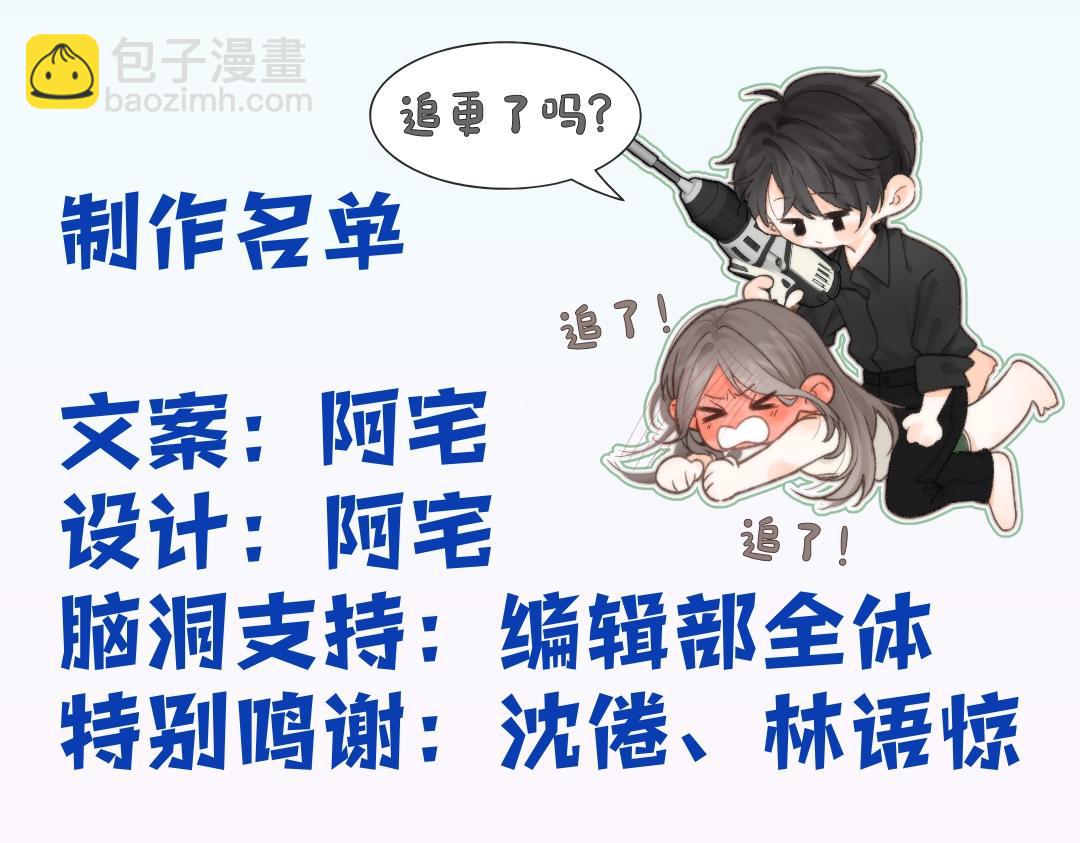 第21期 林语惊怼人合集42