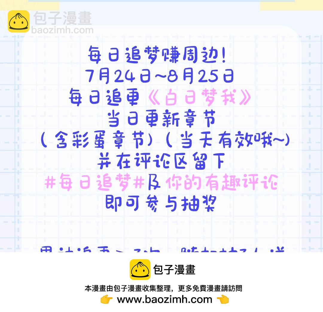 第21期 林语惊怼人合集49