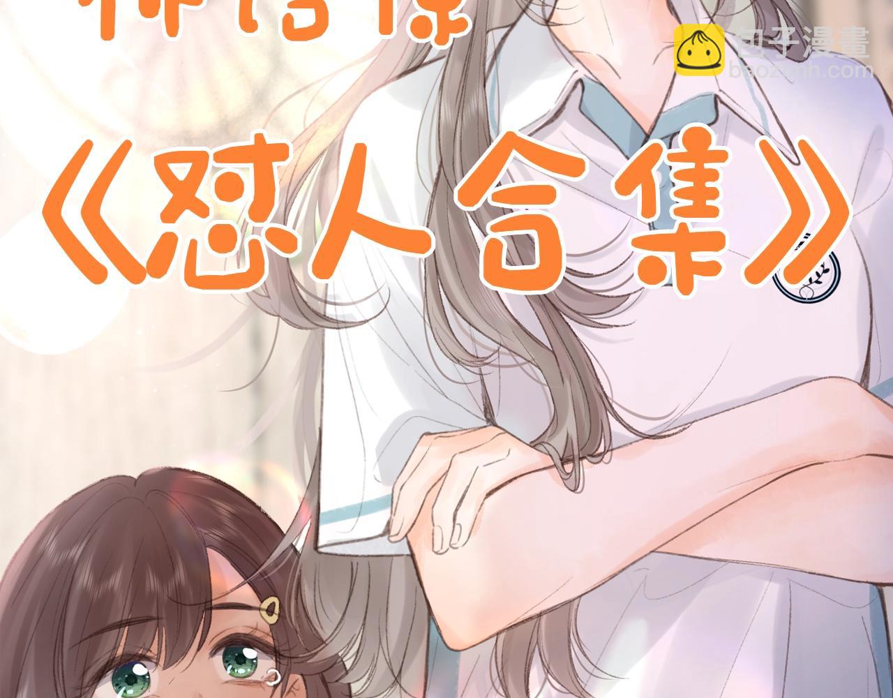 第21期 林语惊怼人合集5