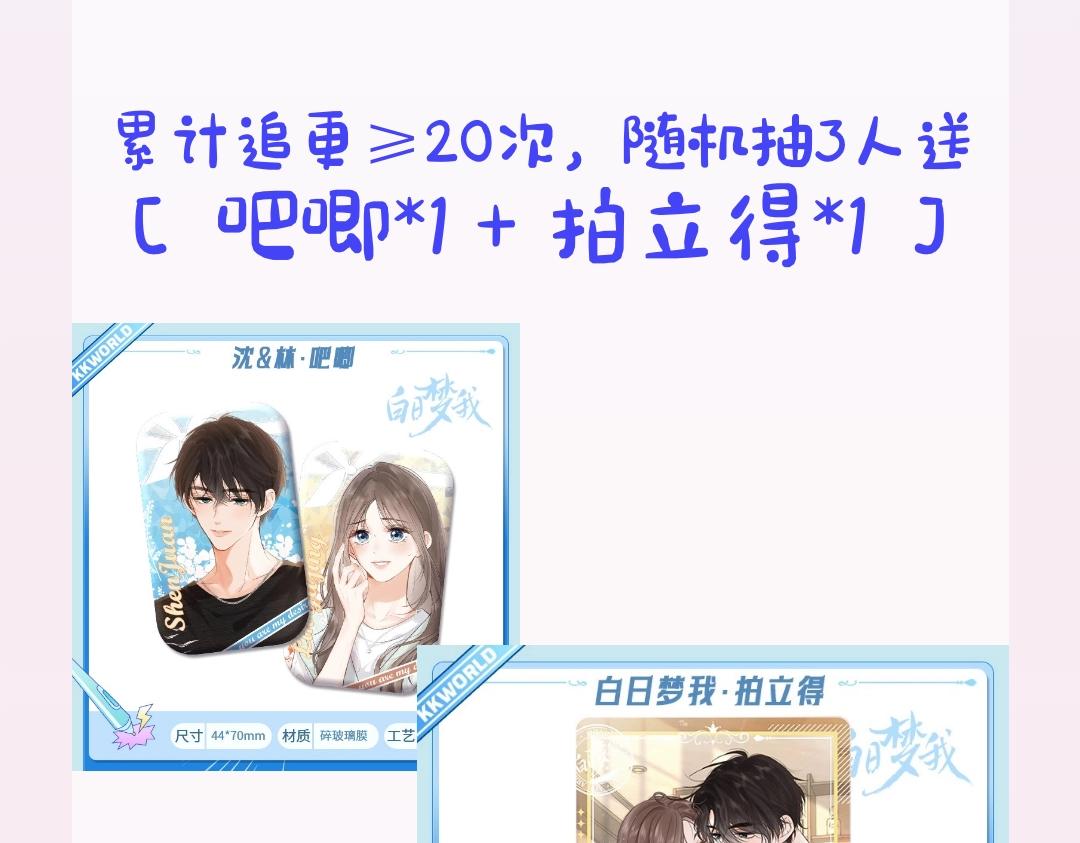 第21期 林语惊怼人合集57