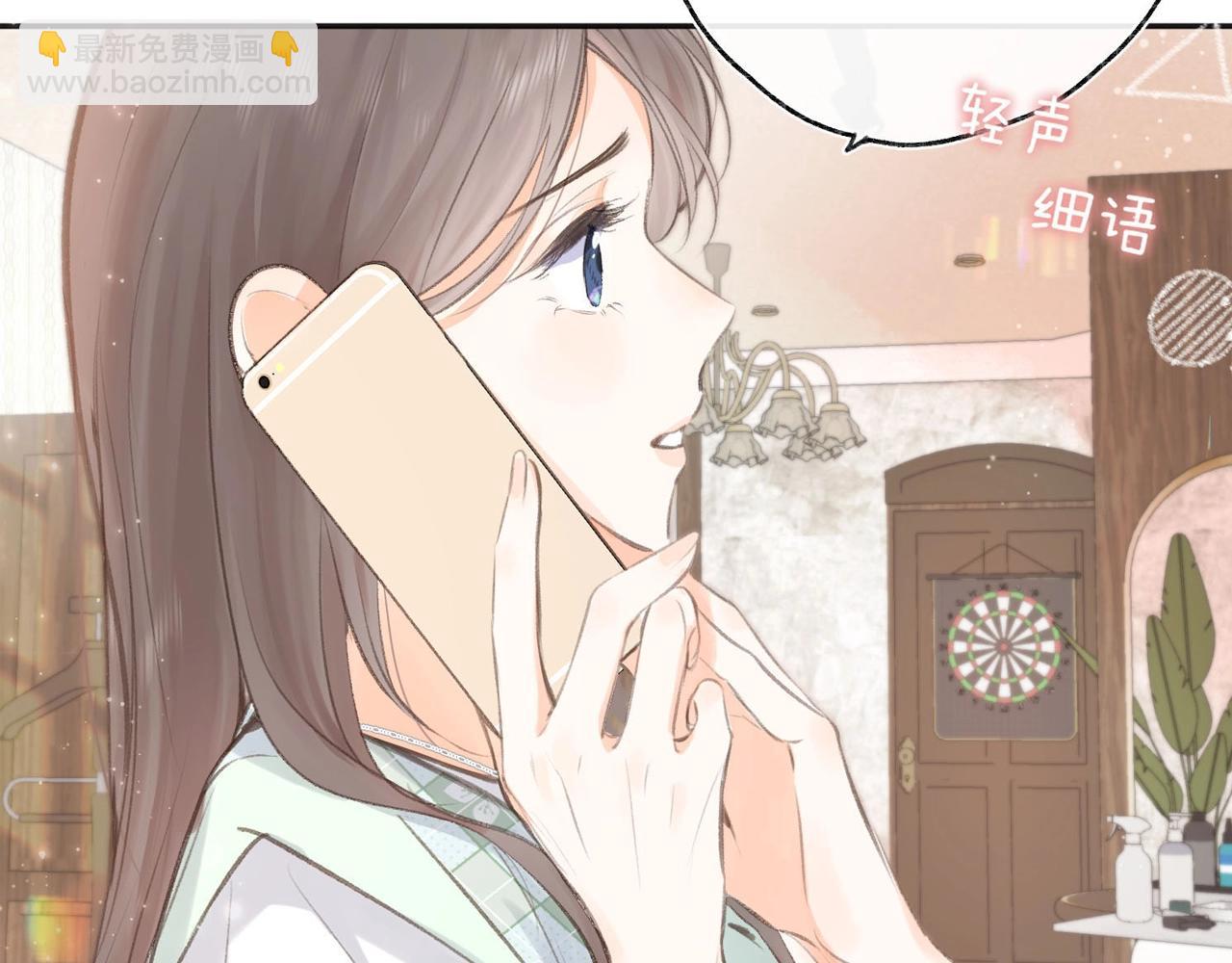 第21期 林语惊怼人合集9