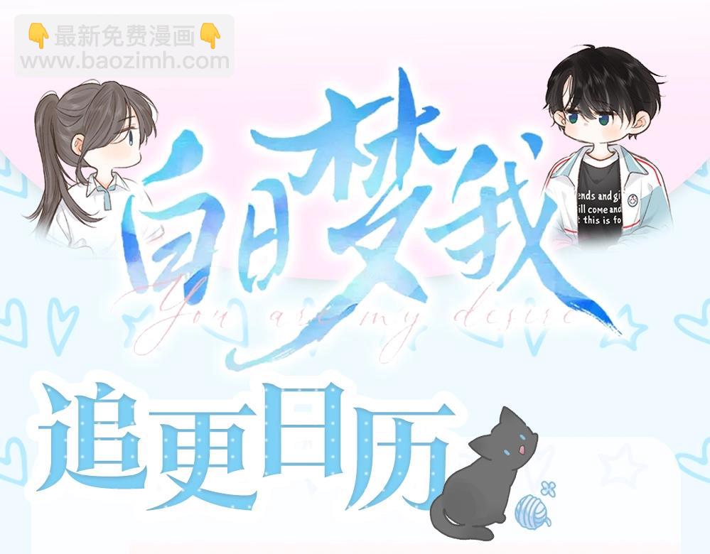 第23期 一周运势占卜之宇宙指示11