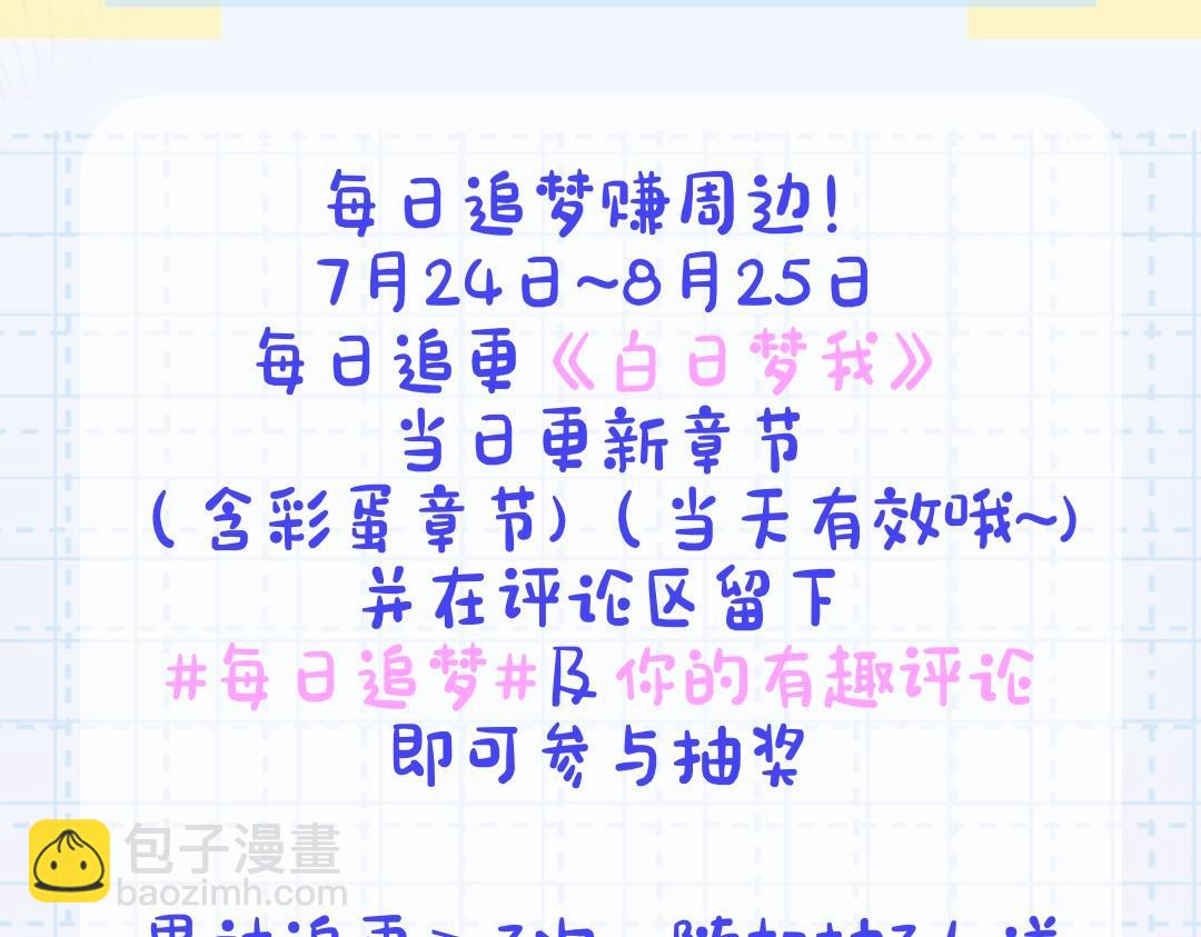 第23期 一周运势占卜之宇宙指示16