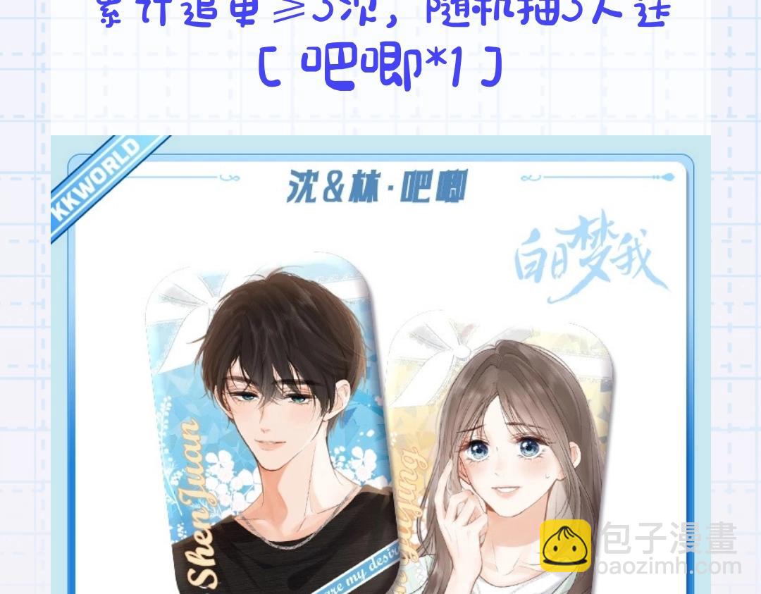 第23期 一周运势占卜之宇宙指示17