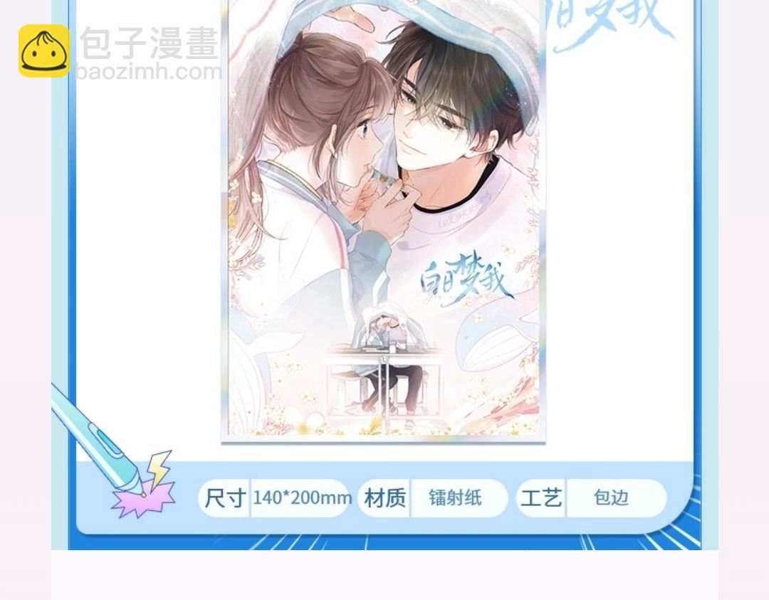 第23期 一周运势占卜之宇宙指示19