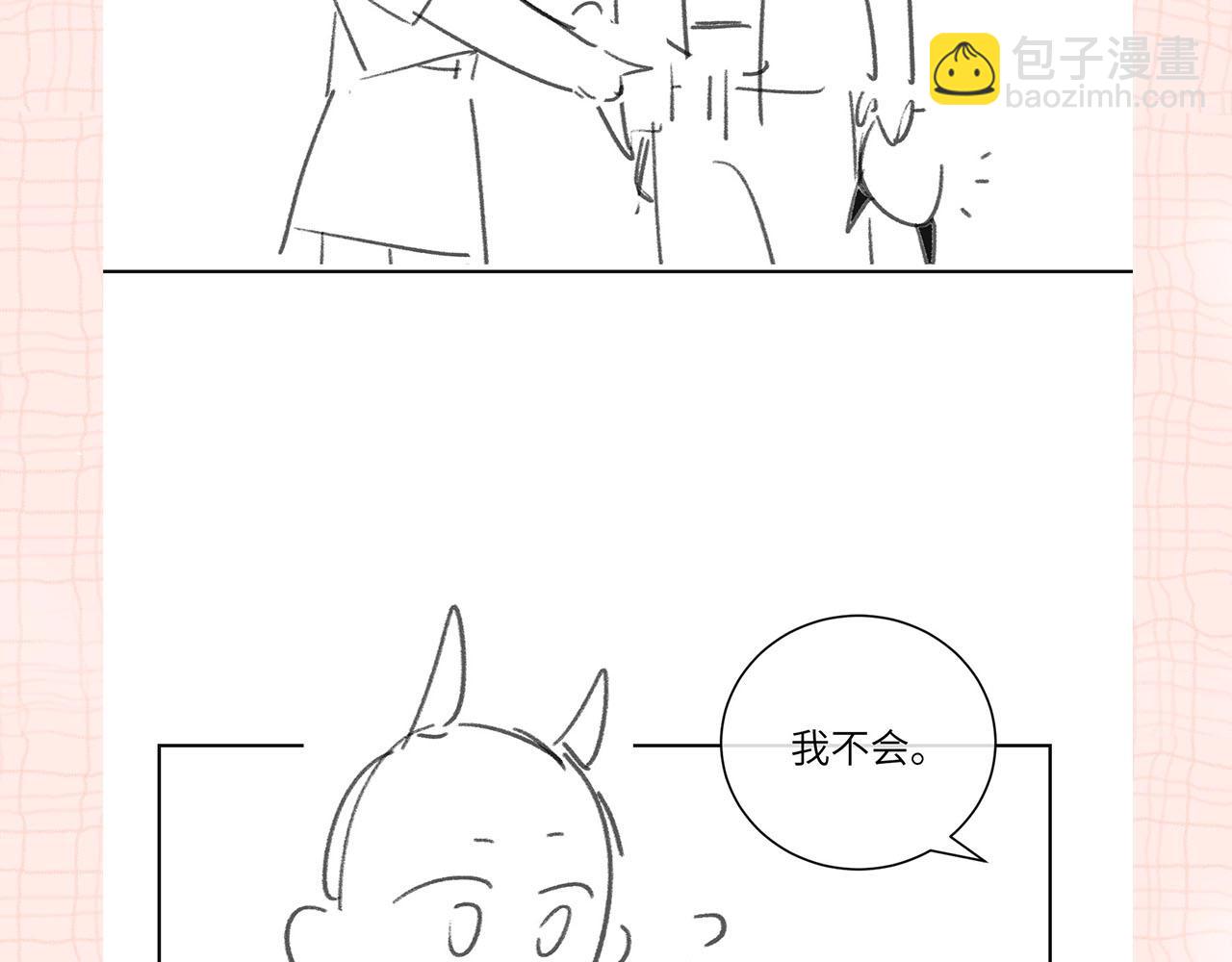第24期 名场面pick11