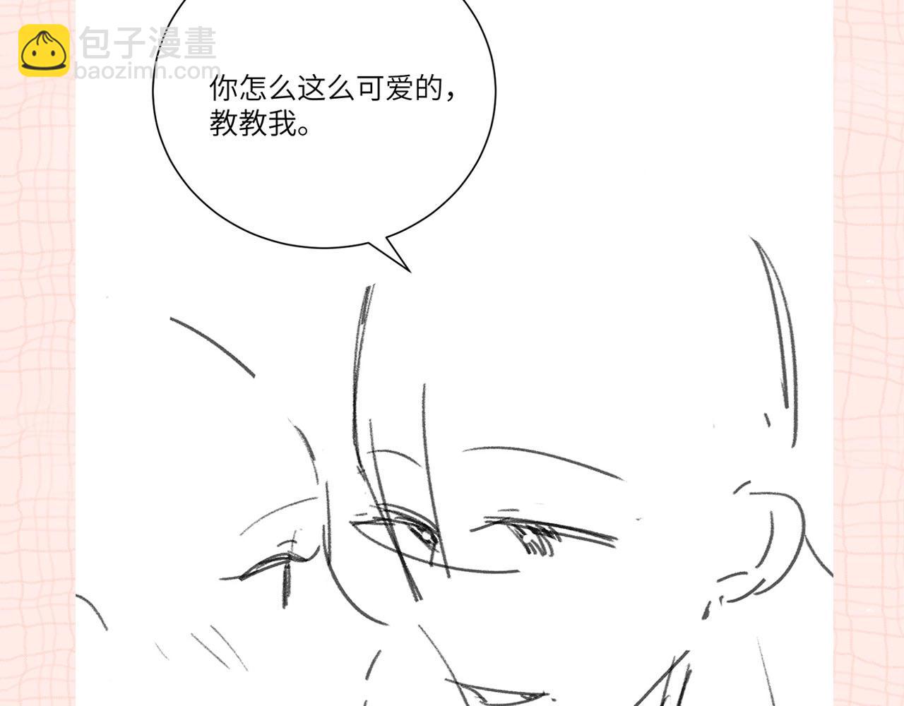 第24期 名场面pick16