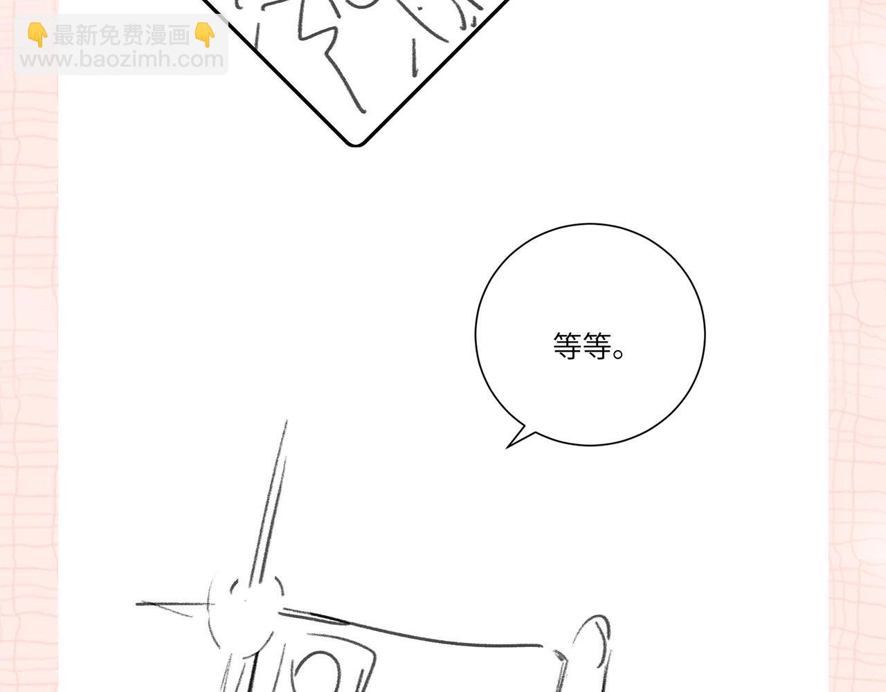 第24期 名场面pick23
