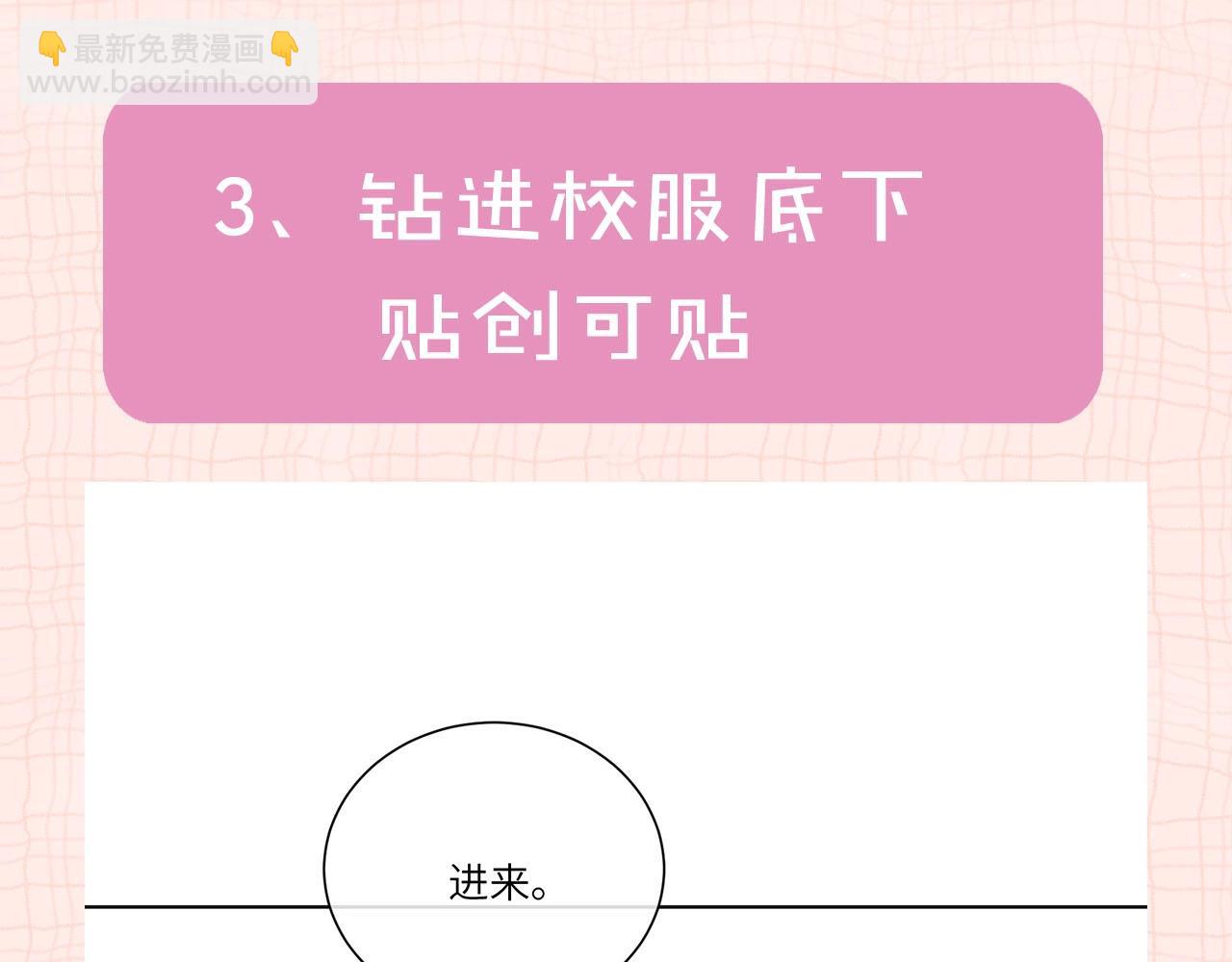 第24期 名场面pick36