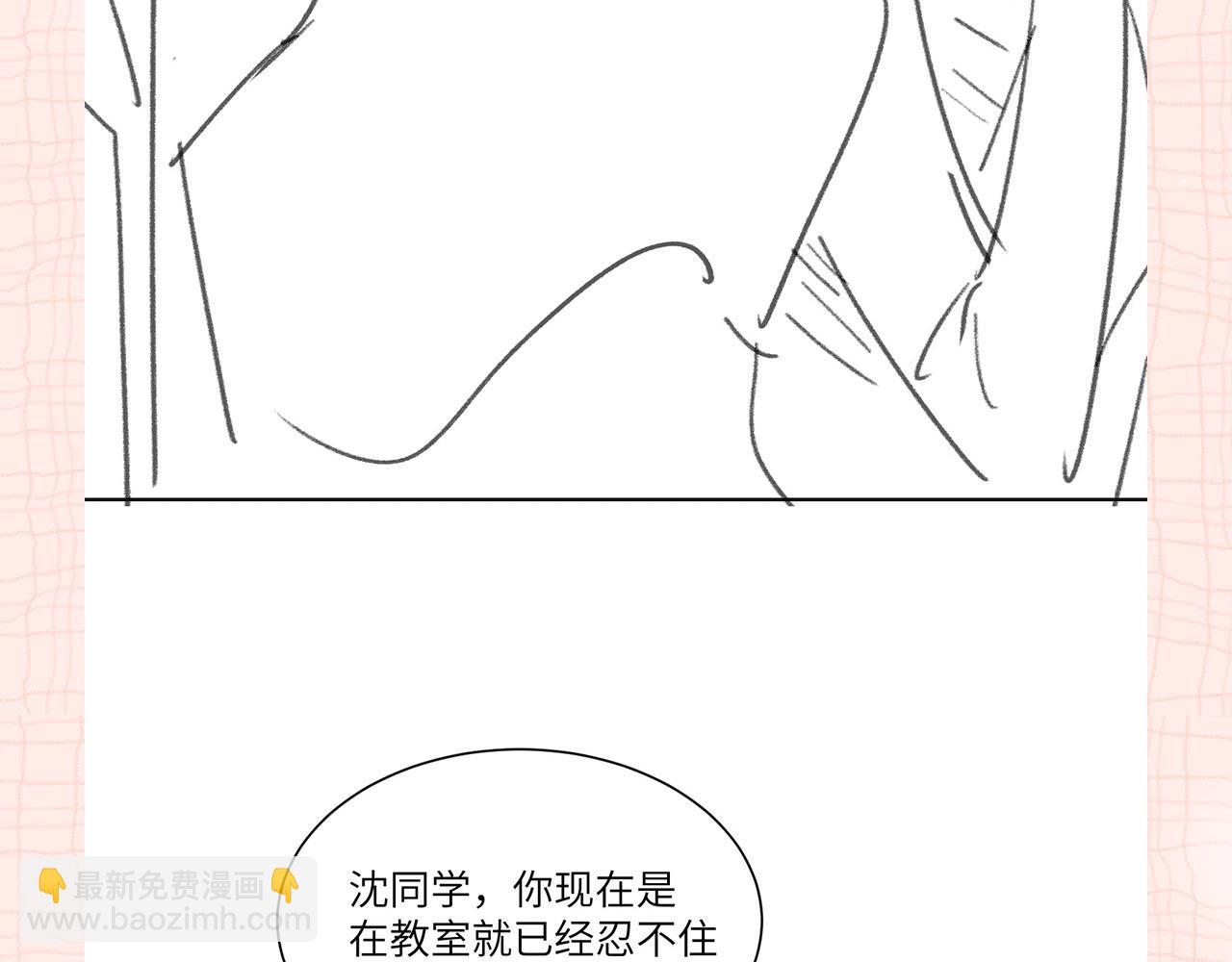 第24期 名场面pick38