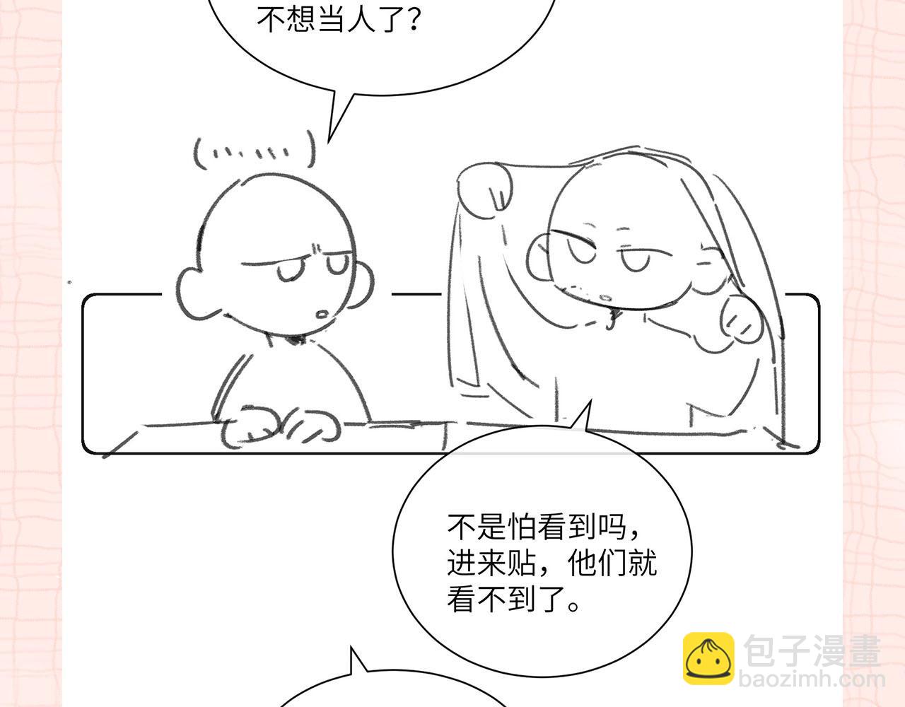 第24期 名场面pick39