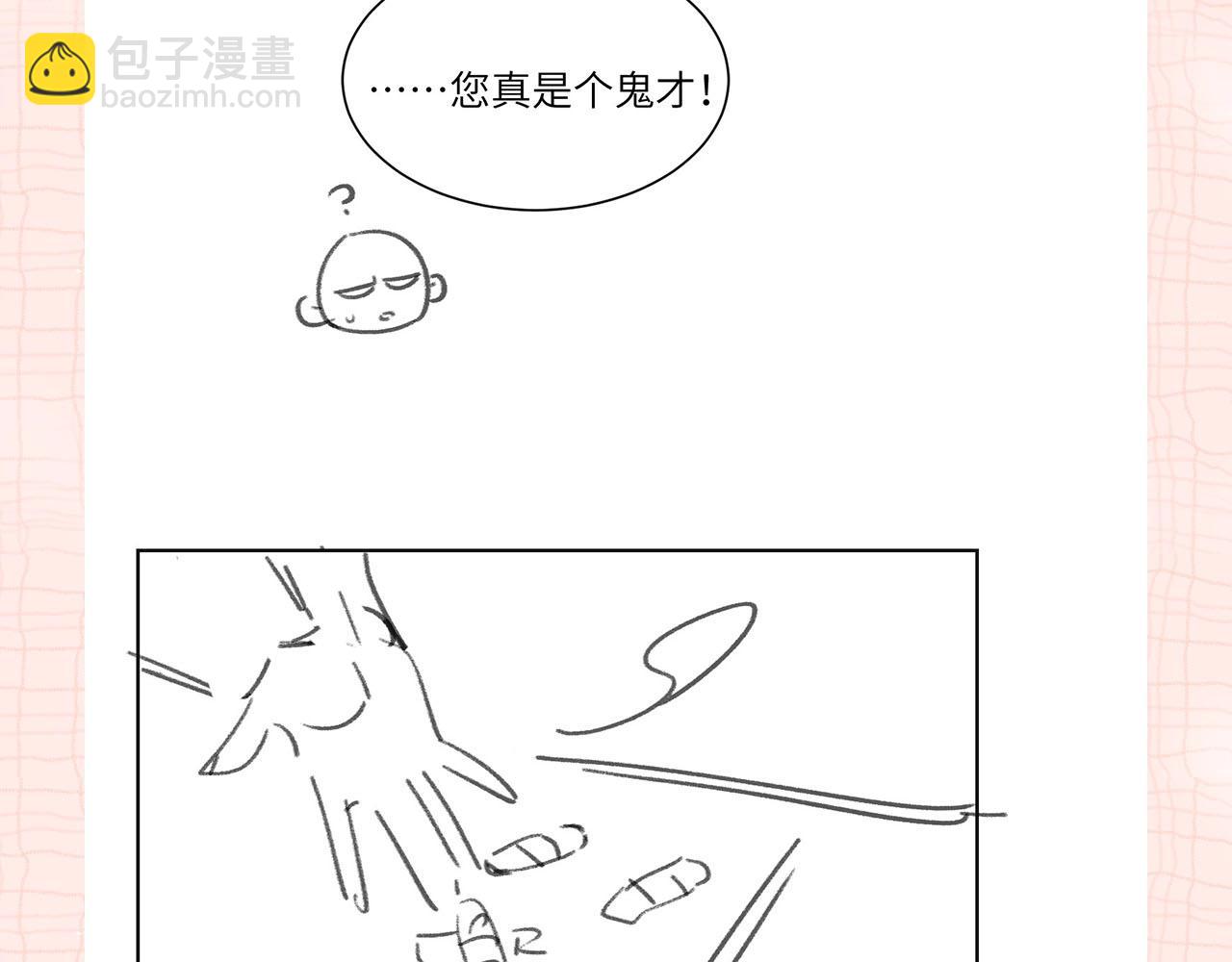 第24期 名场面pick40
