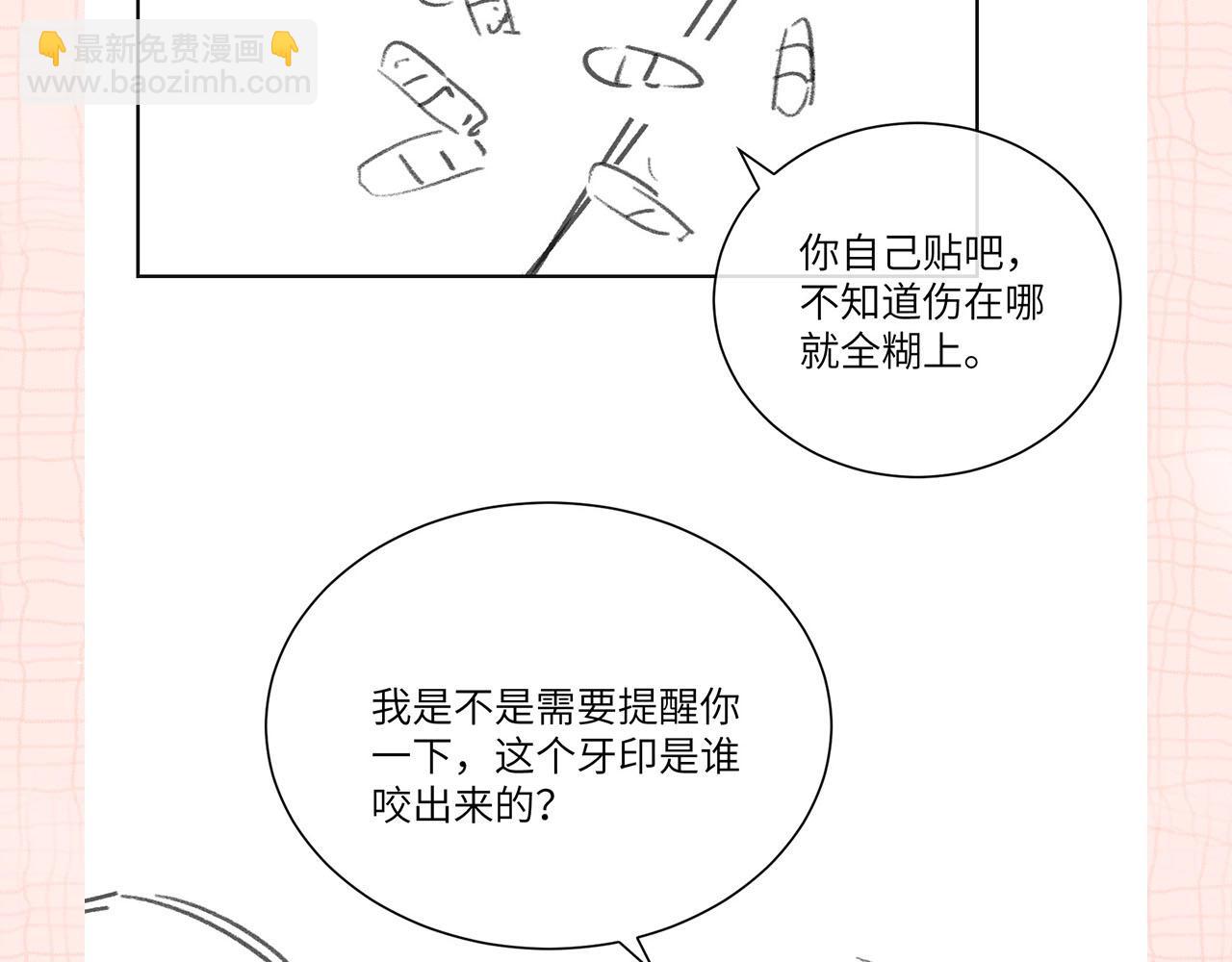 第24期 名场面pick41