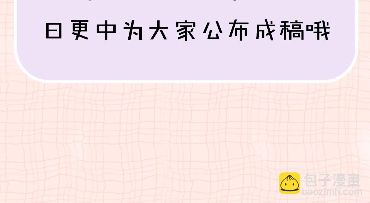 第24期 名场面pick48