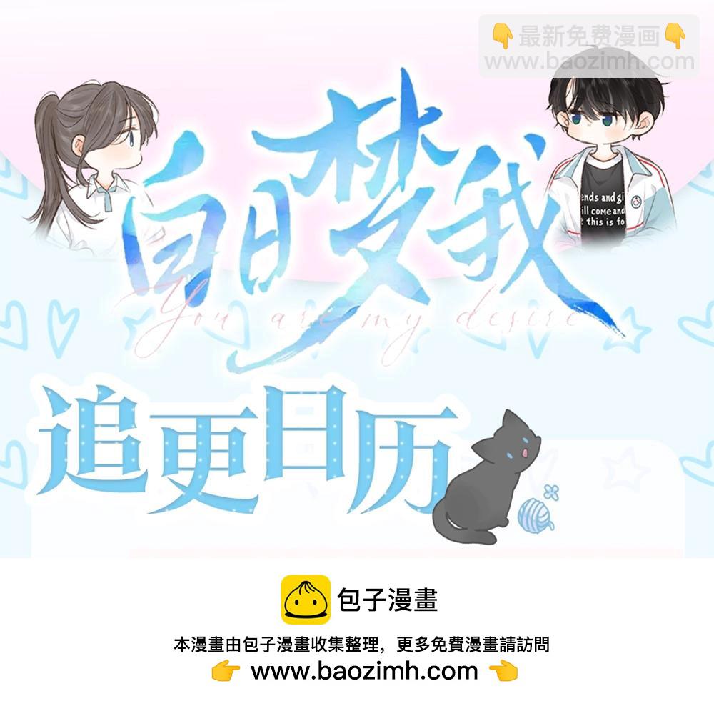 第24期 名场面pick49