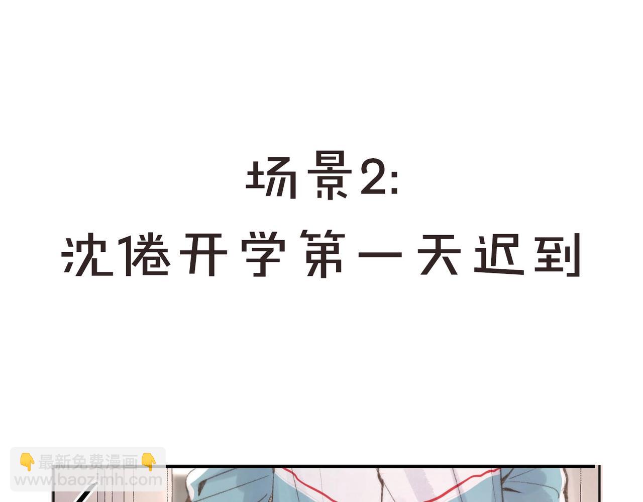 第25期 共创台词大会！（日更中）14
