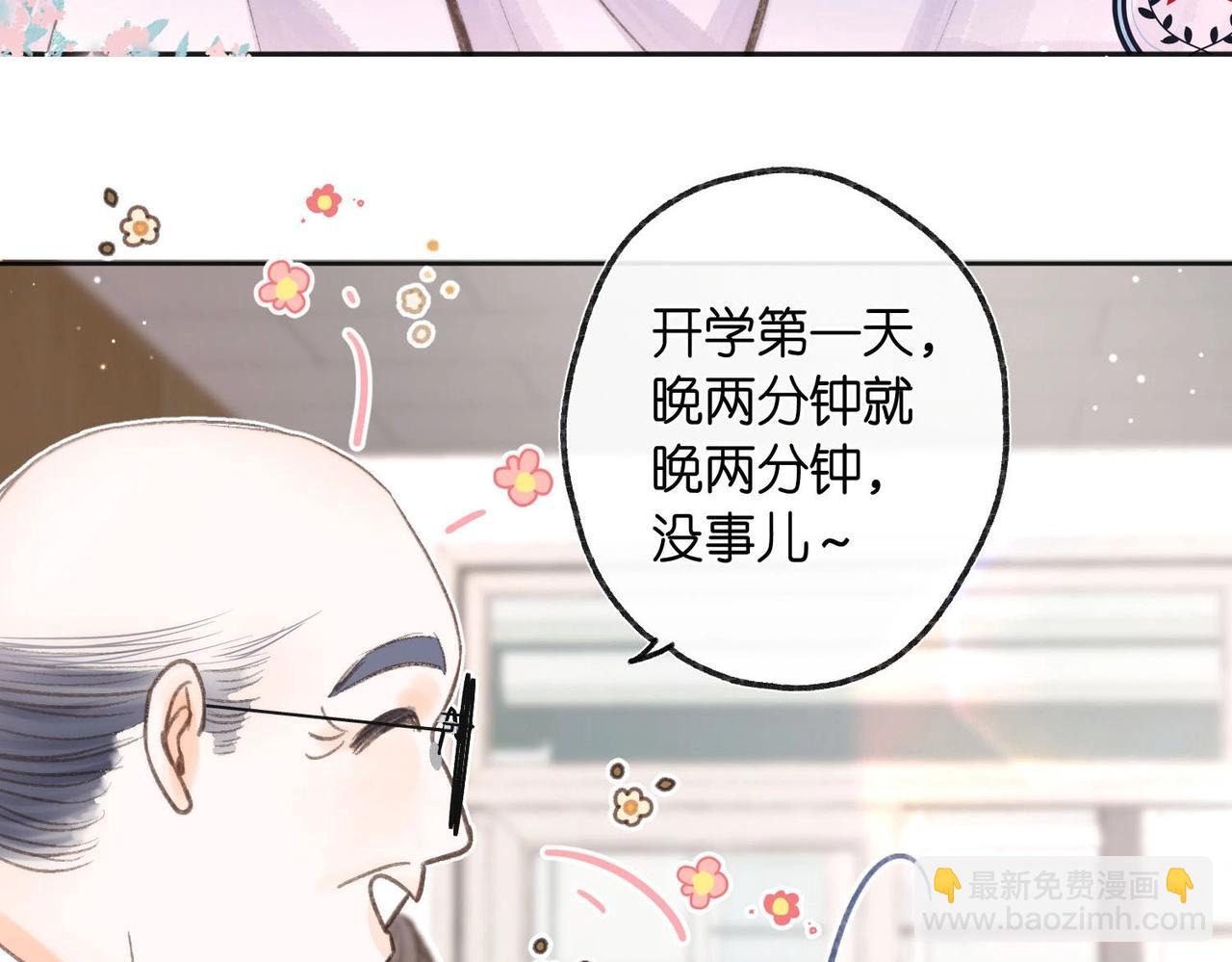 第25期 共创台词大会！（日更中）18