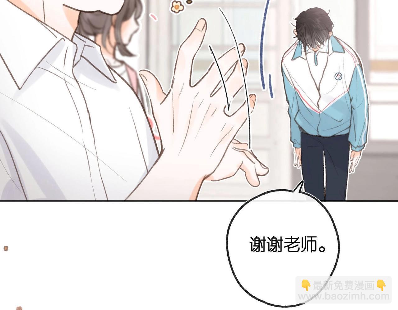 第25期 共创台词大会！（日更中）19