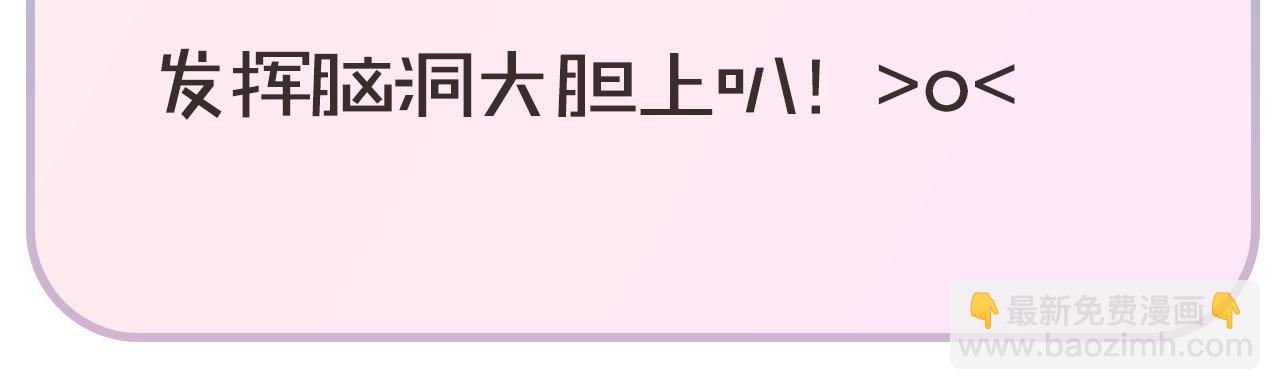 第25期 共创台词大会！（日更中）2