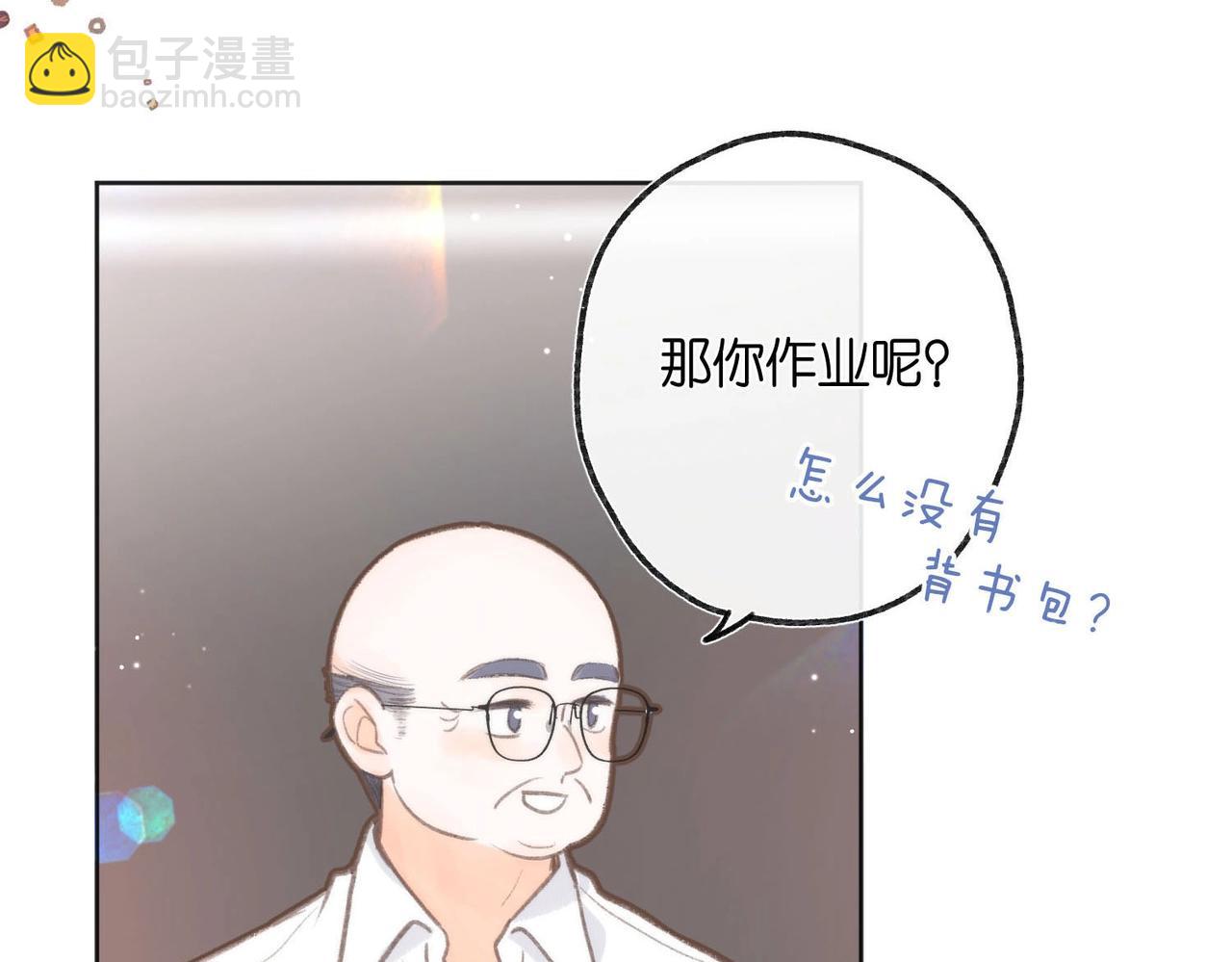 第25期 共创台词大会！（日更中）20