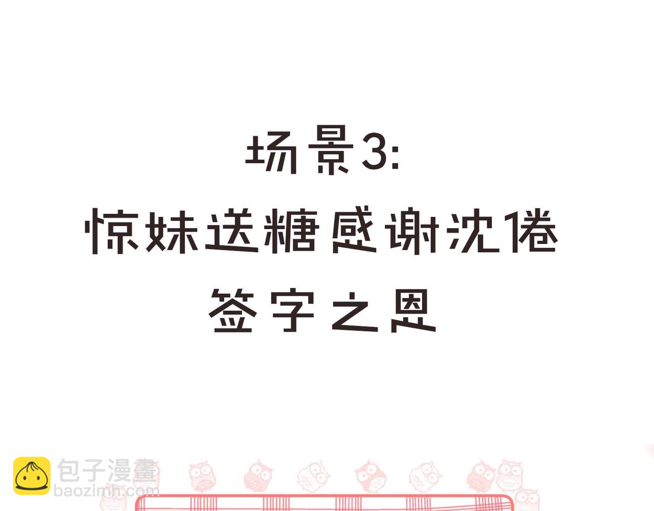 第25期 共创台词大会！（日更中）27