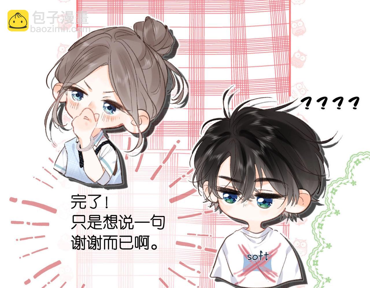 第25期 共创台词大会！（日更中）28