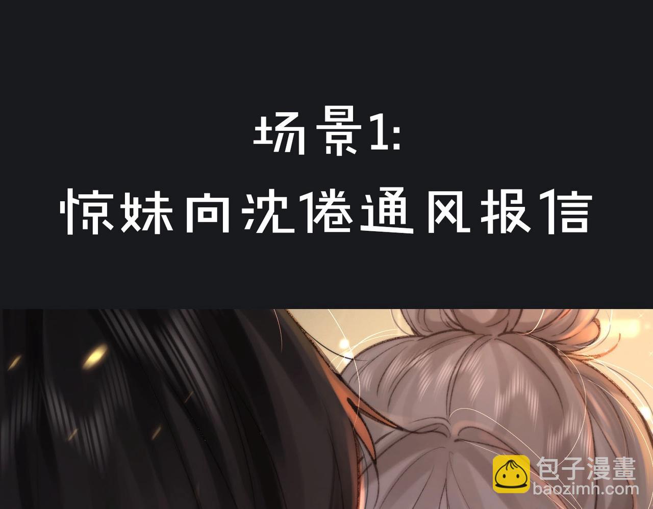 第25期 共创台词大会！（日更中）3