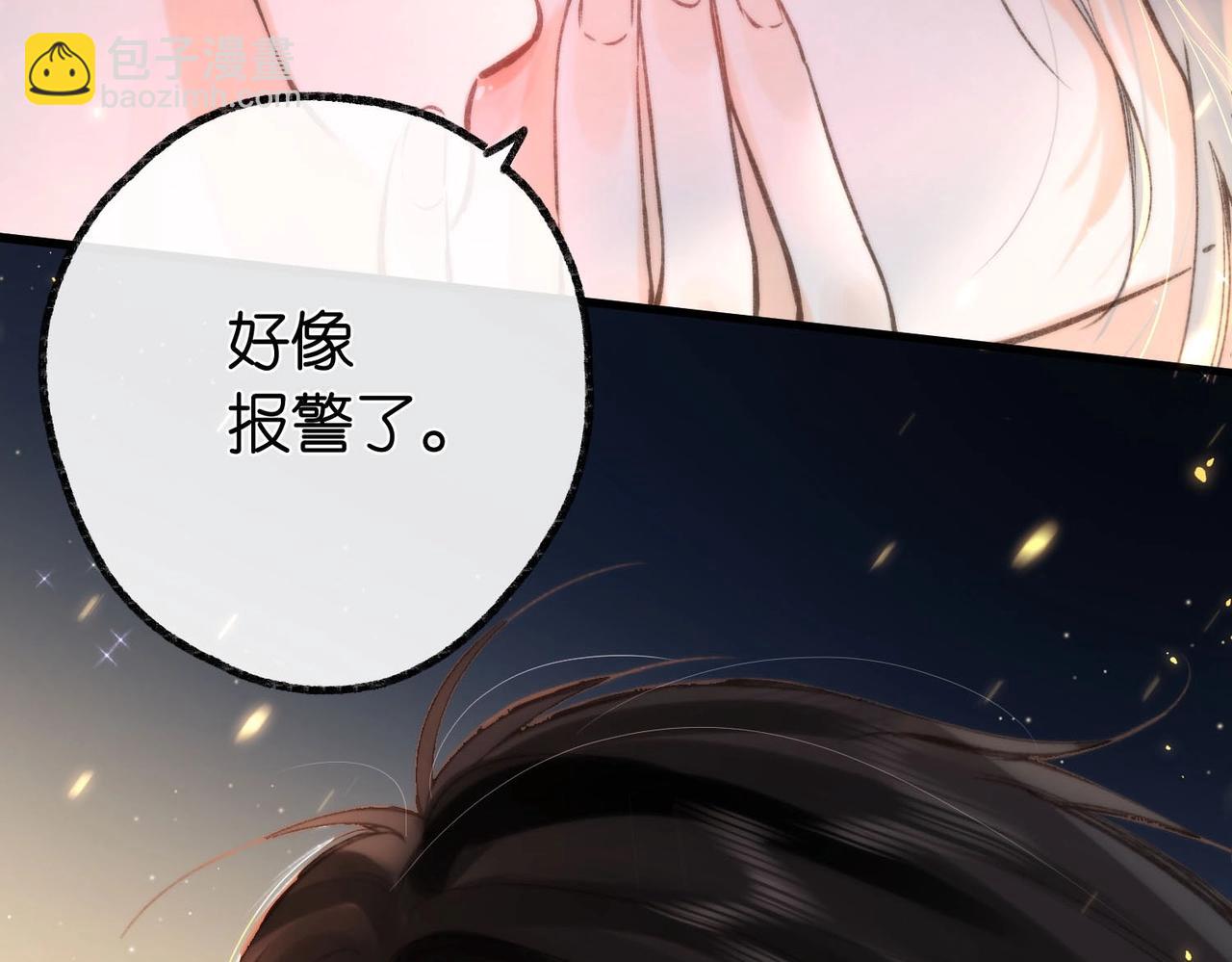 第25期 共创台词大会！（日更中）6