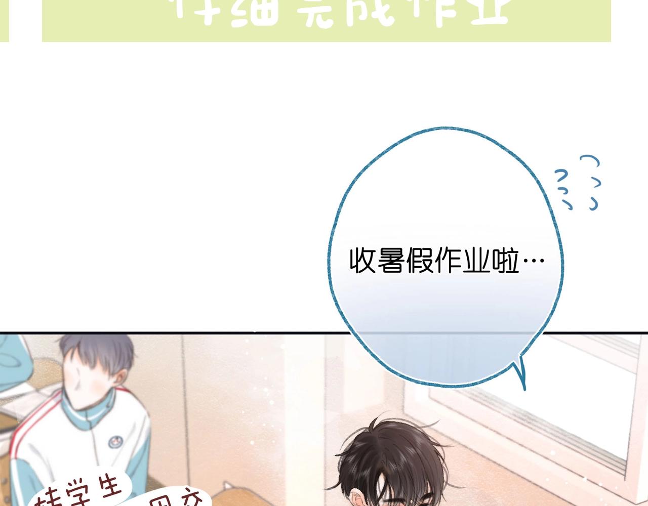 第26期 沈倦学习经验大分享——15