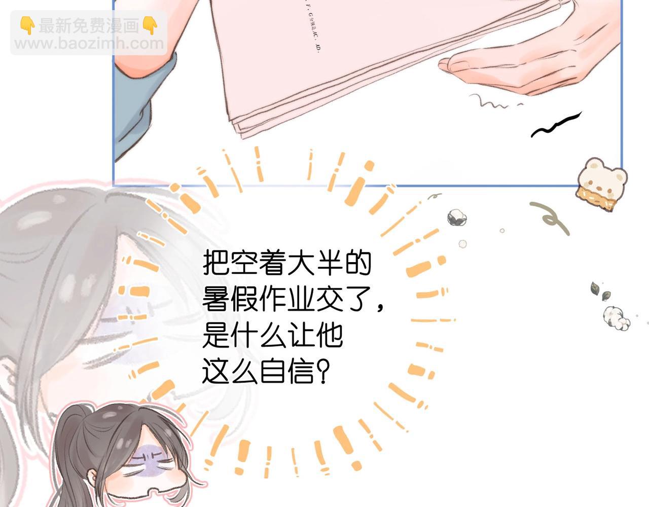 第26期 沈倦学习经验大分享——18
