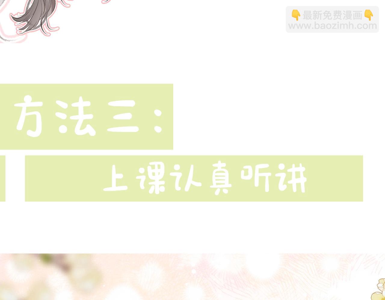 第26期 沈倦学习经验大分享——19