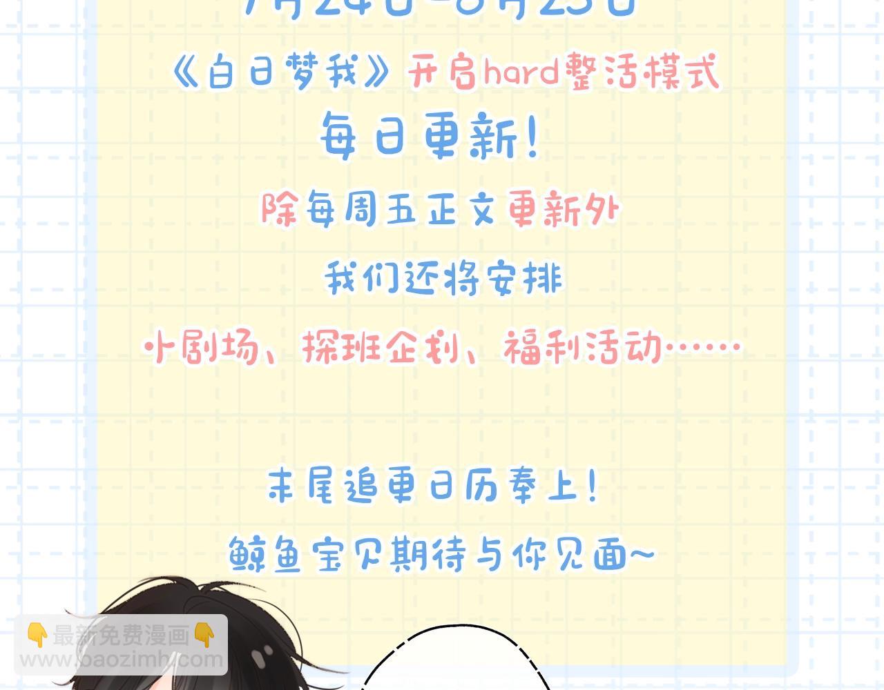 第26期 沈倦学习经验大分享——2