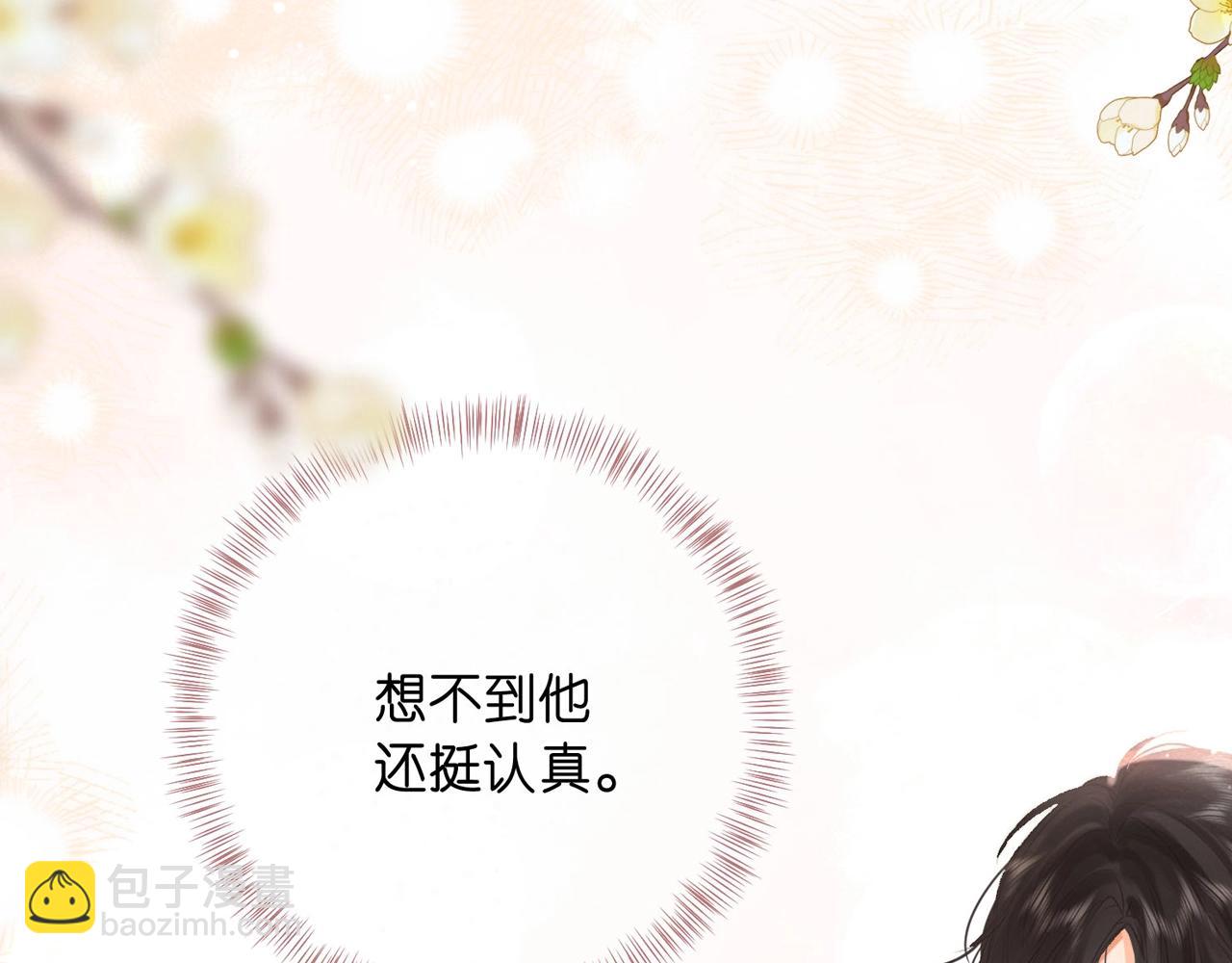 第26期 沈倦学习经验大分享——20