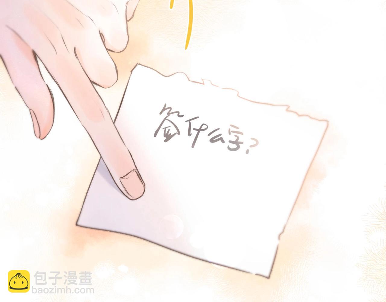 第26期 沈倦学习经验大分享——26