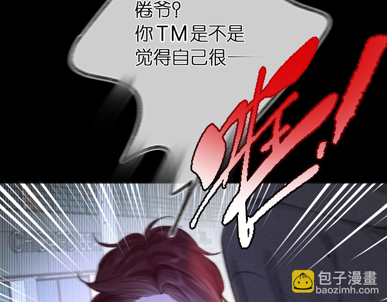 第26期 沈倦学习经验大分享——29