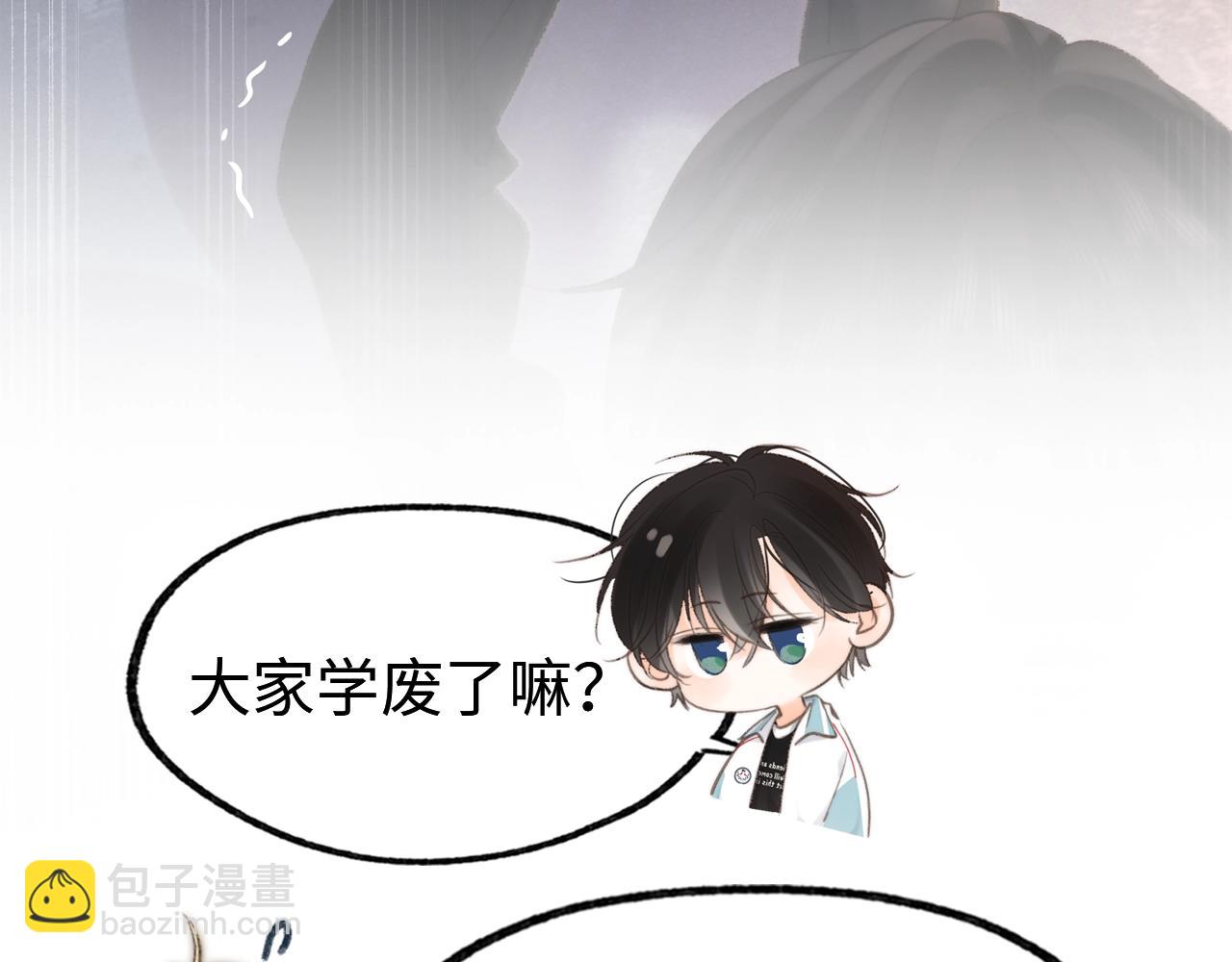第26期 沈倦学习经验大分享——36