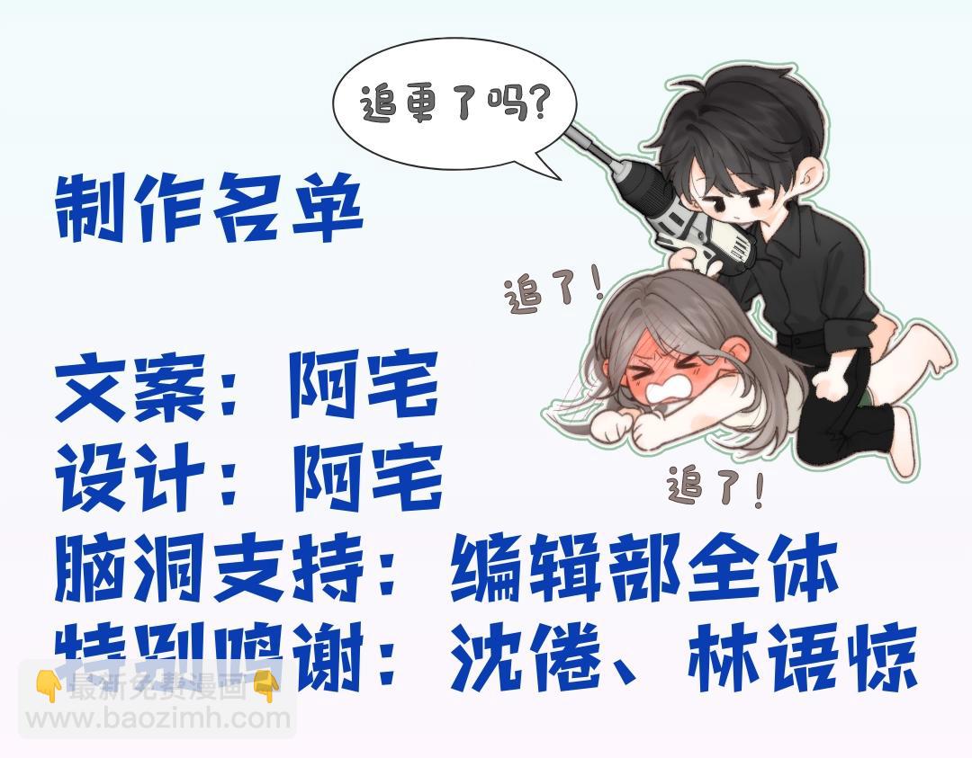 第26期 沈倦学习经验大分享——39