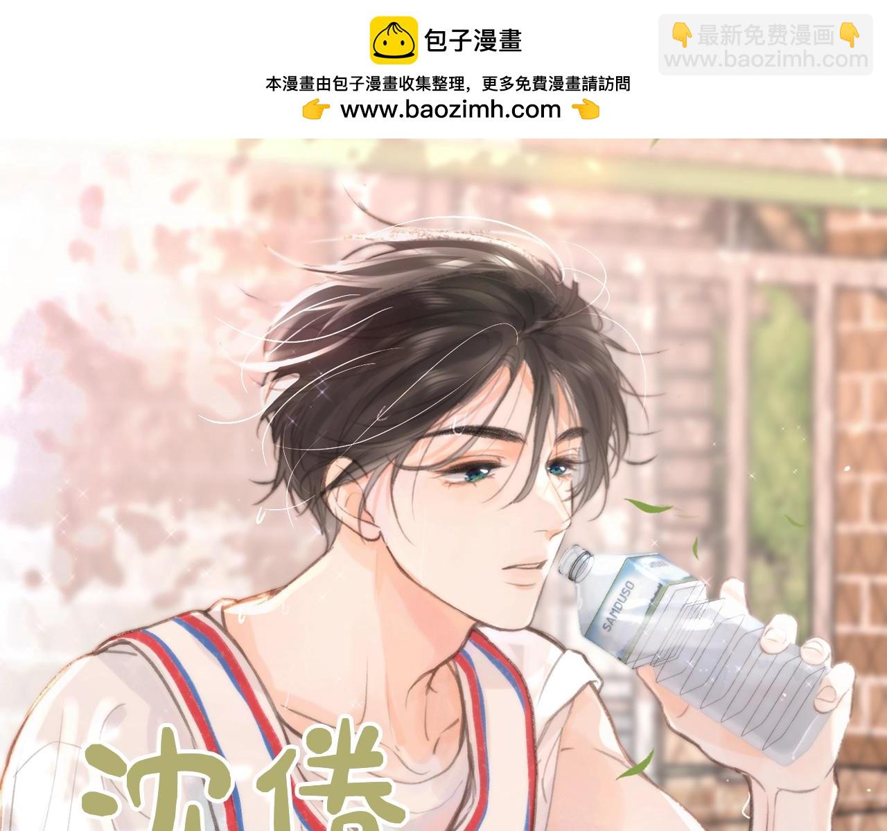 第26期 沈倦学习经验大分享——4