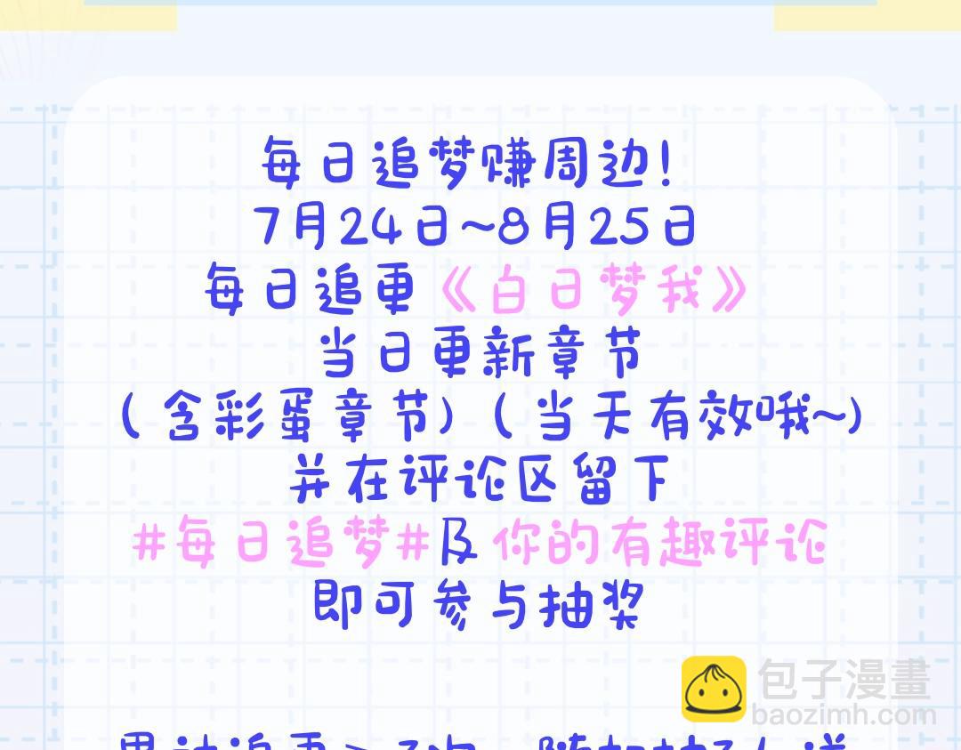 第26期 沈倦学习经验大分享——50