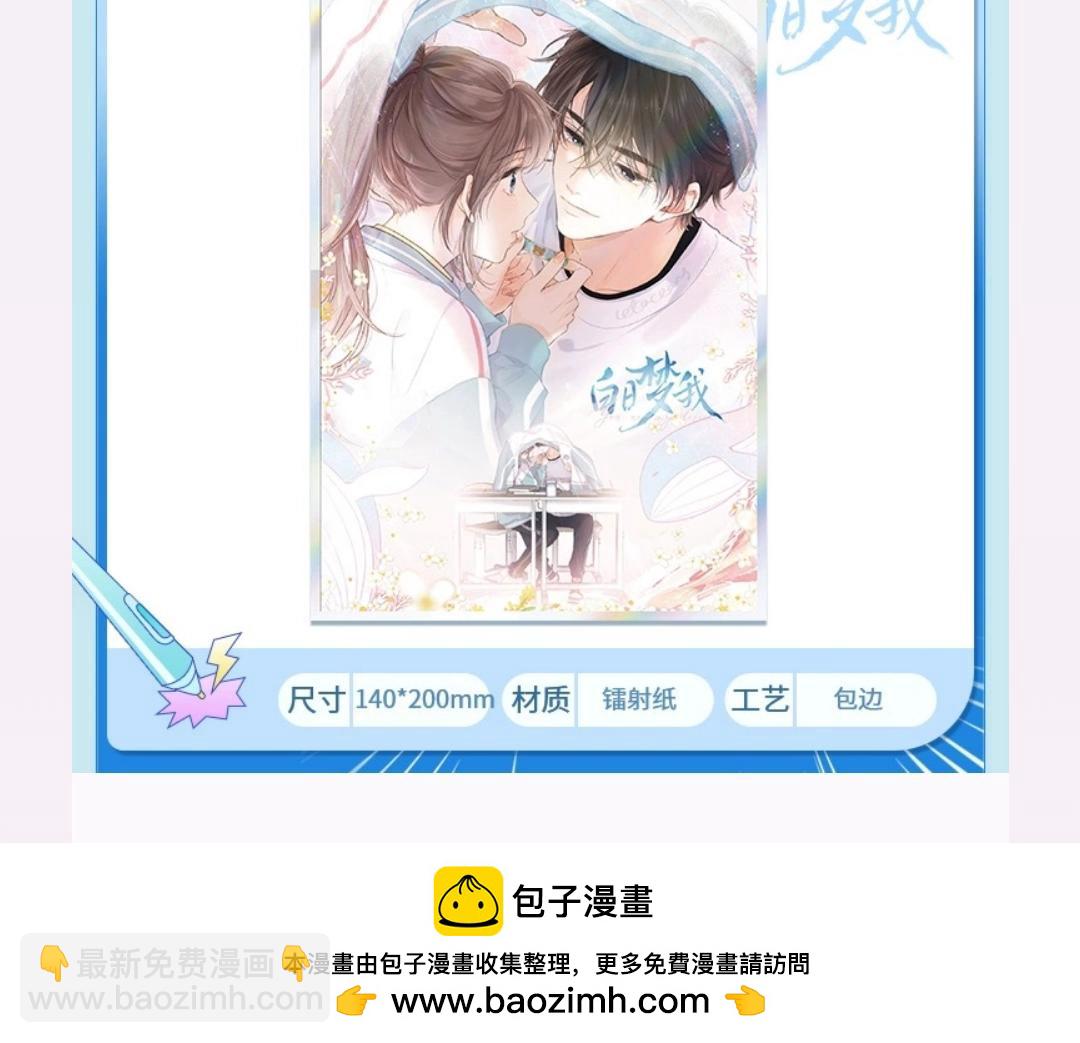 第26期 沈倦学习经验大分享——53