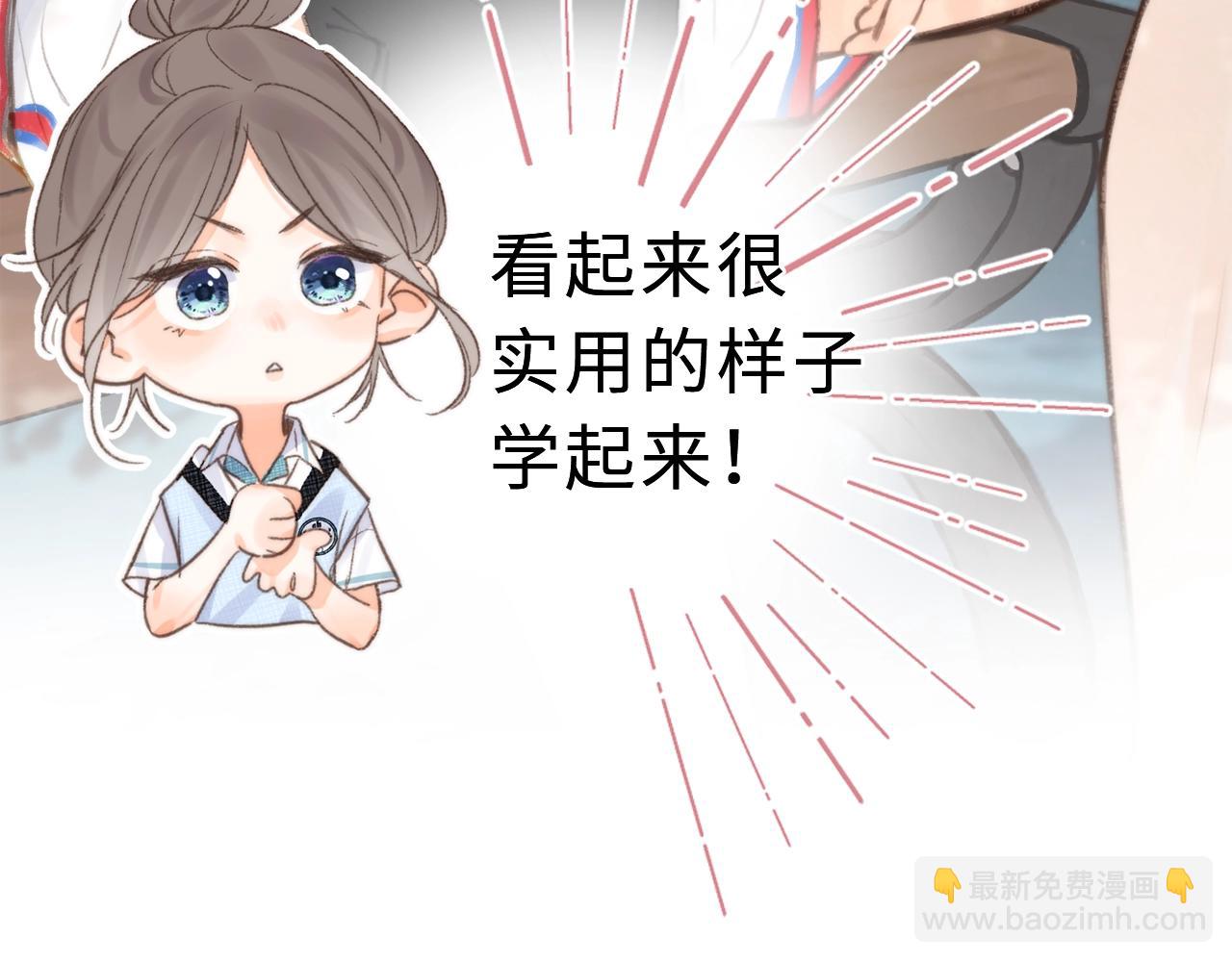 第26期 沈倦学习经验大分享——6