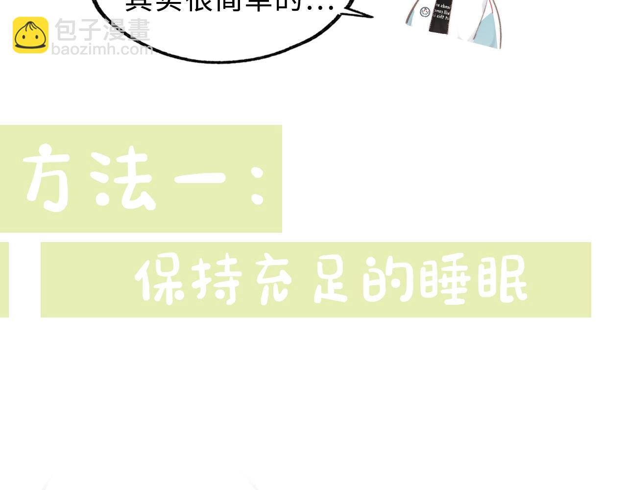 第26期 沈倦学习经验大分享——9