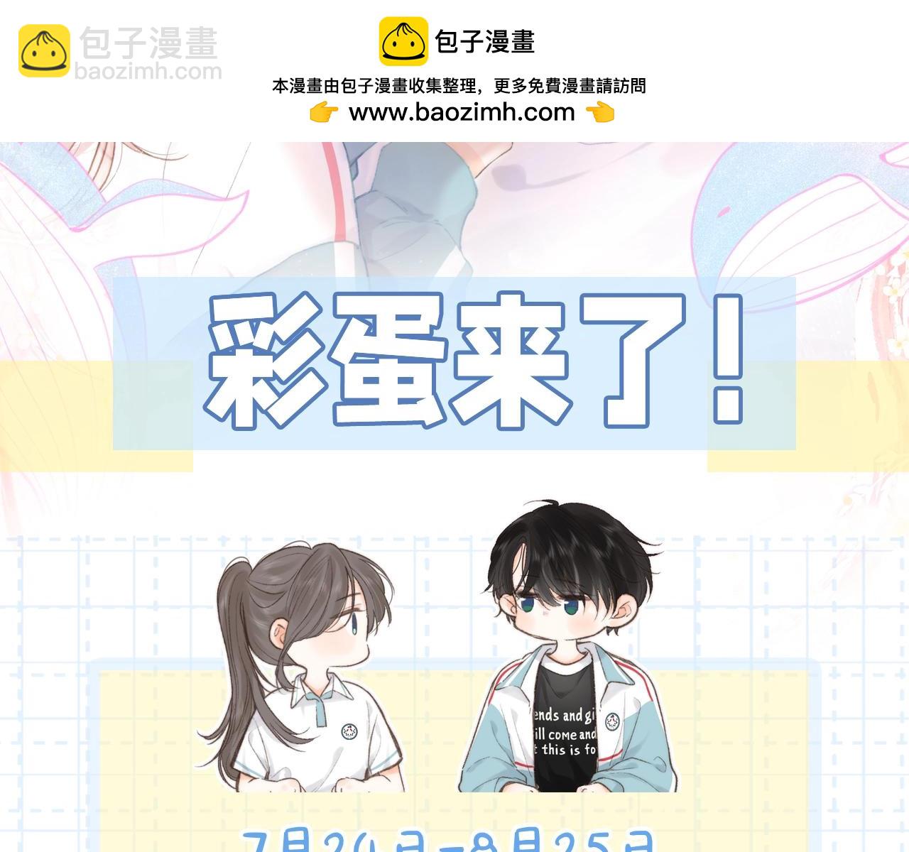 第27期 高二mini考试开始——1