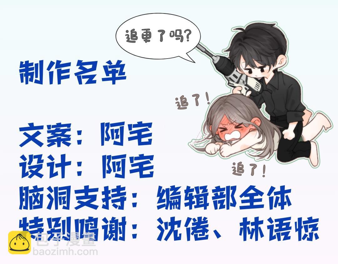 第27期 高二mini考试开始——15