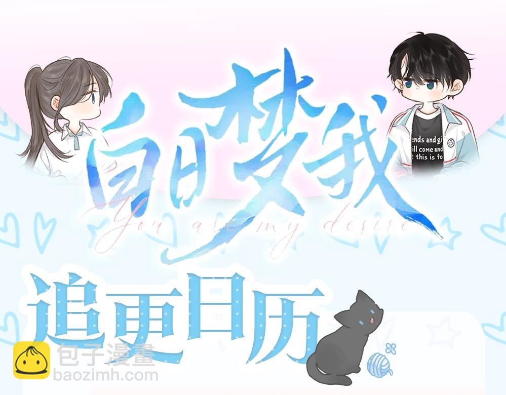 第27期 高二mini考试开始——17