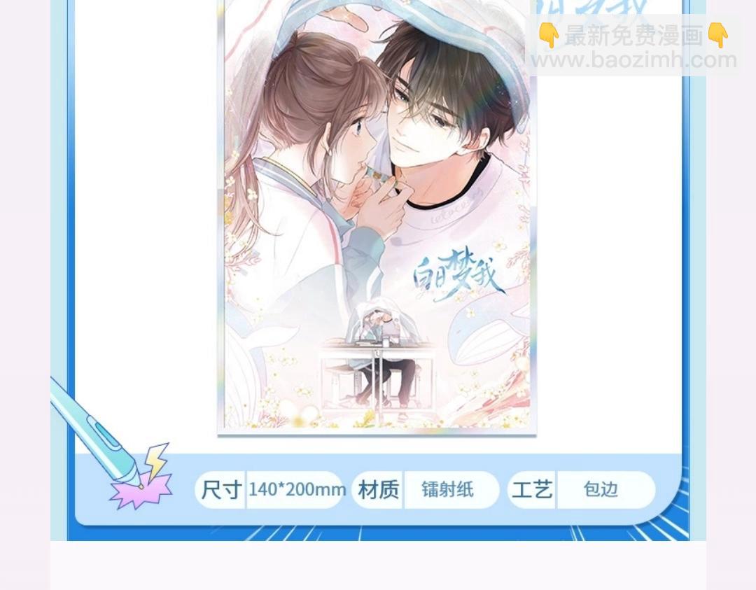 第27期 高二mini考试开始——25