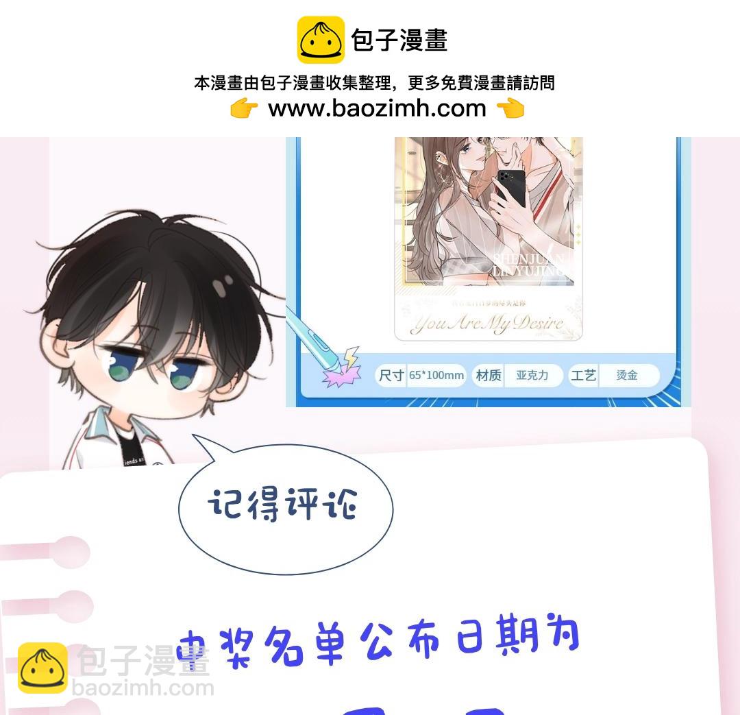 第27期 高二mini考试开始——27