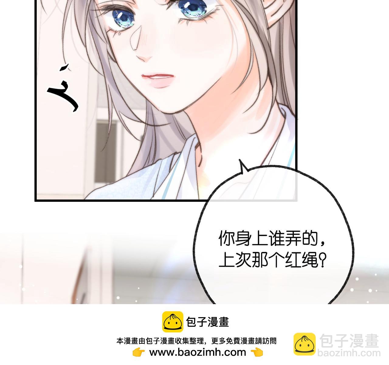 第17话 第一个巴掌107