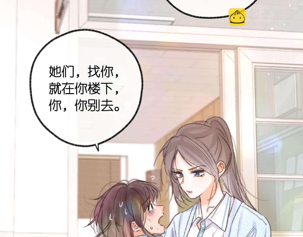 第17话 第一个巴掌108