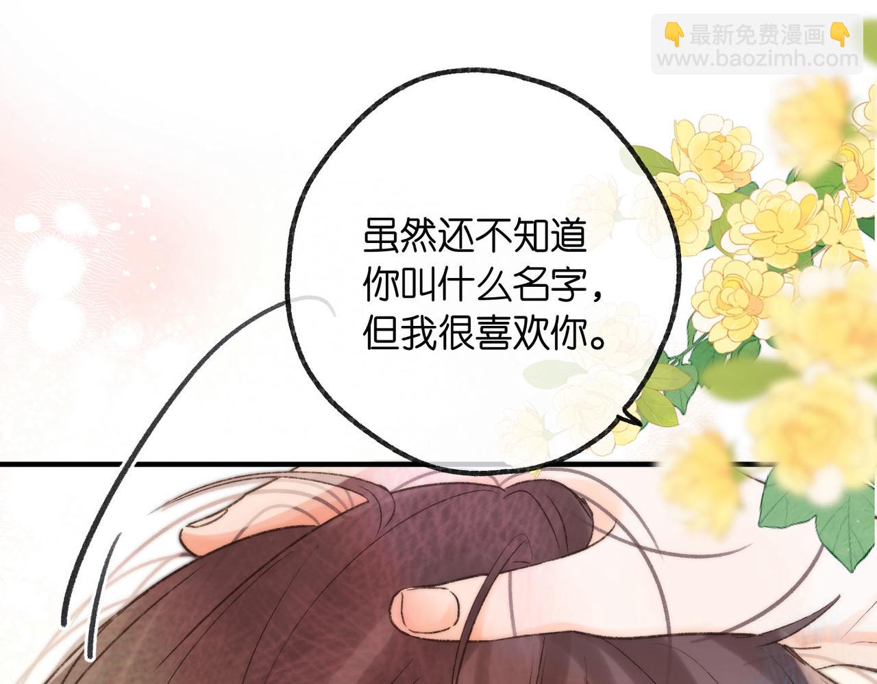 第17话 第一个巴掌111